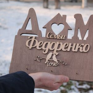 Kliuchnytsia 11.1