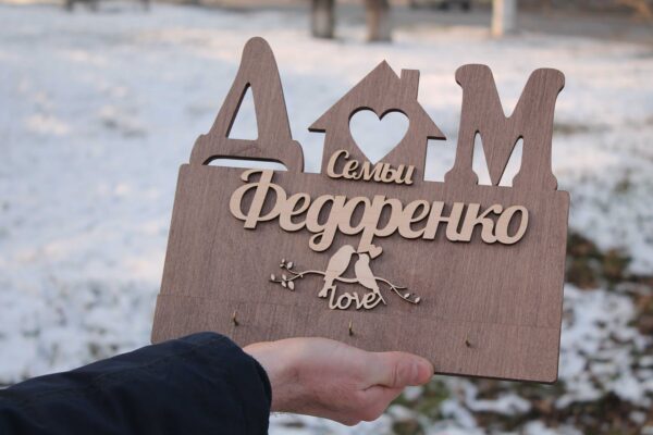 Kliuchnytsia 11.1