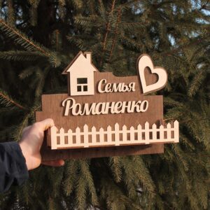Kliuchnytsia 14.1