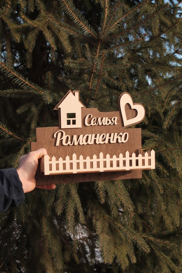 Kliuchnytsia 14.1