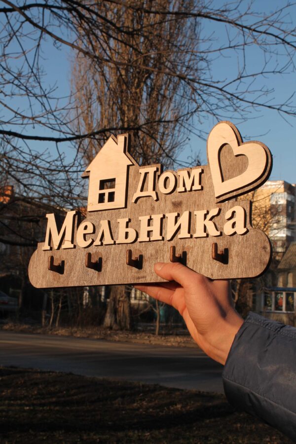 Kliuchnytsia 15.2