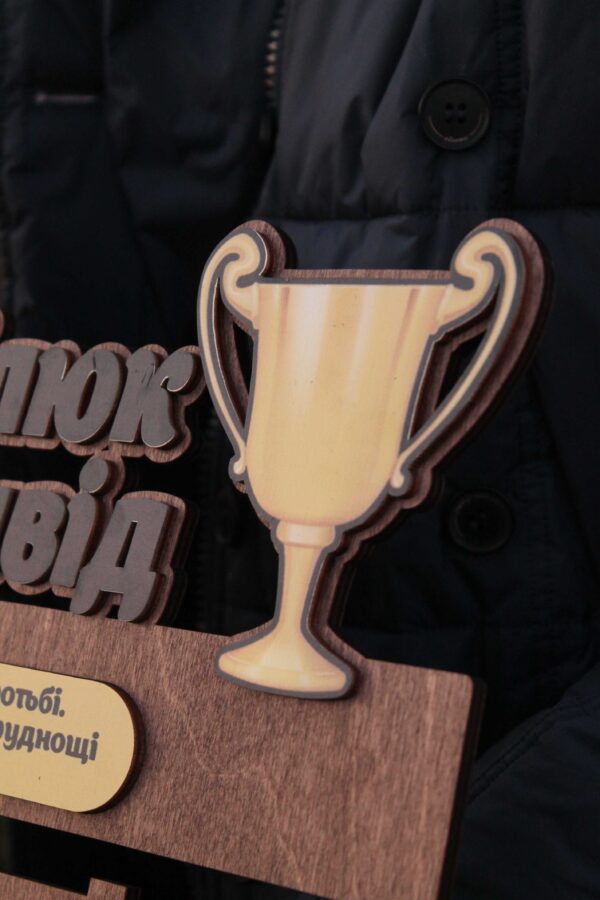 Medalnytsia 08.4