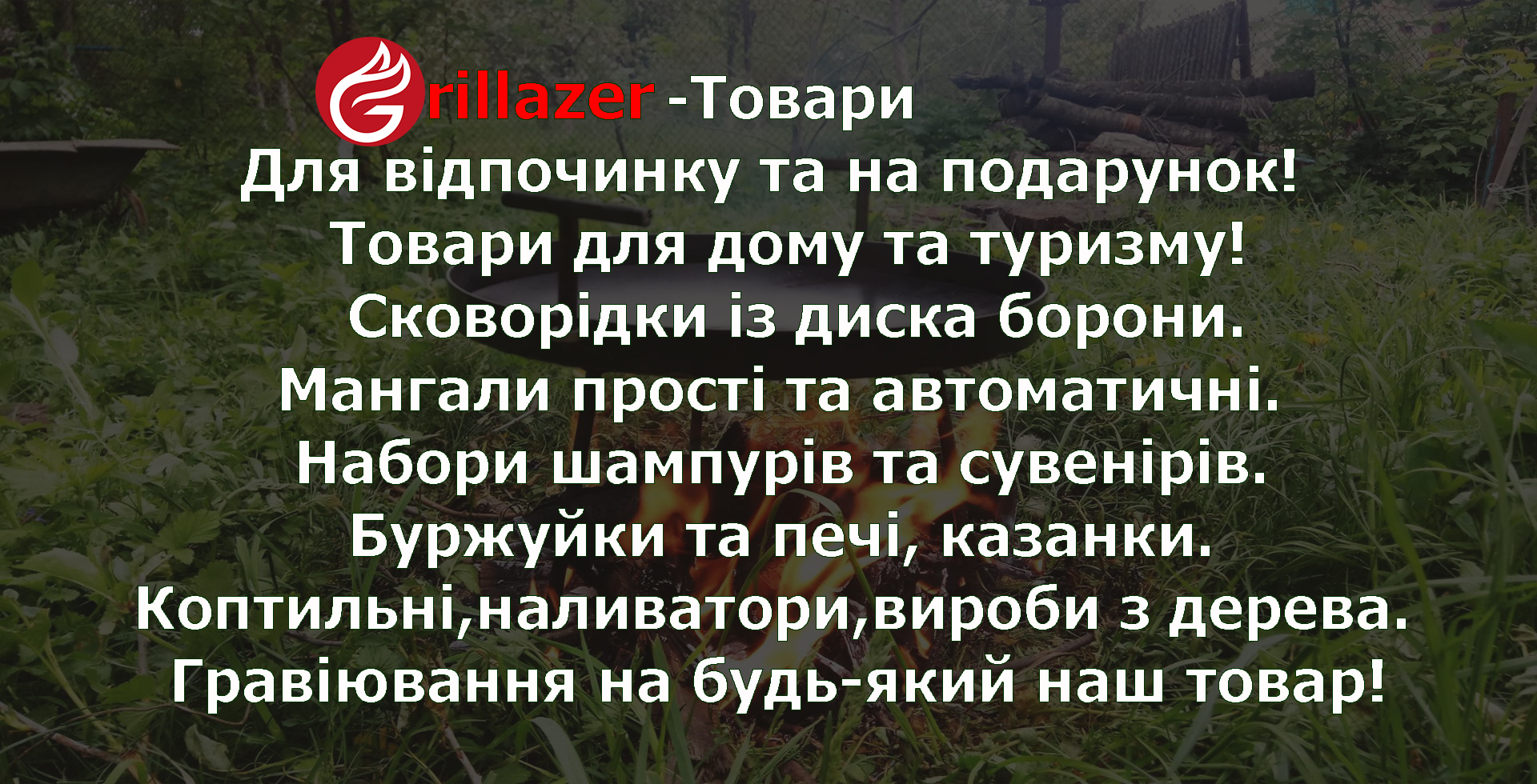 Превю сайта 6.2
