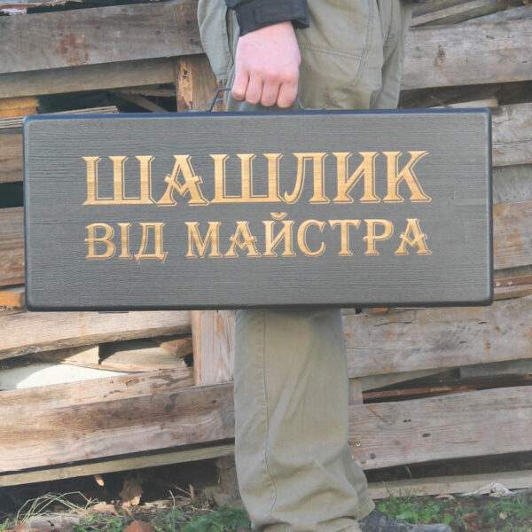 Photo Nabir Shampuriv Zmshinyi 6