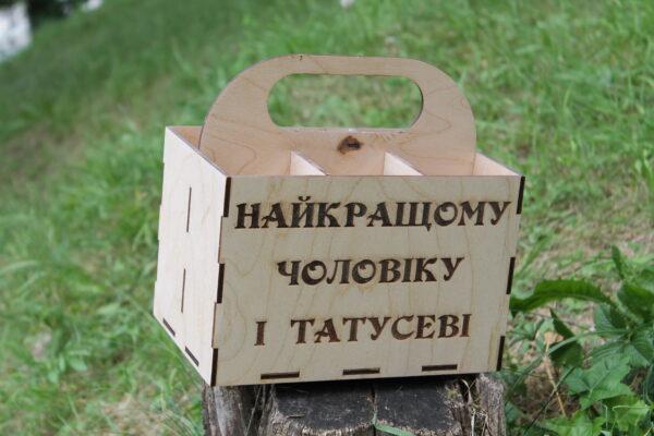 пив бок 1