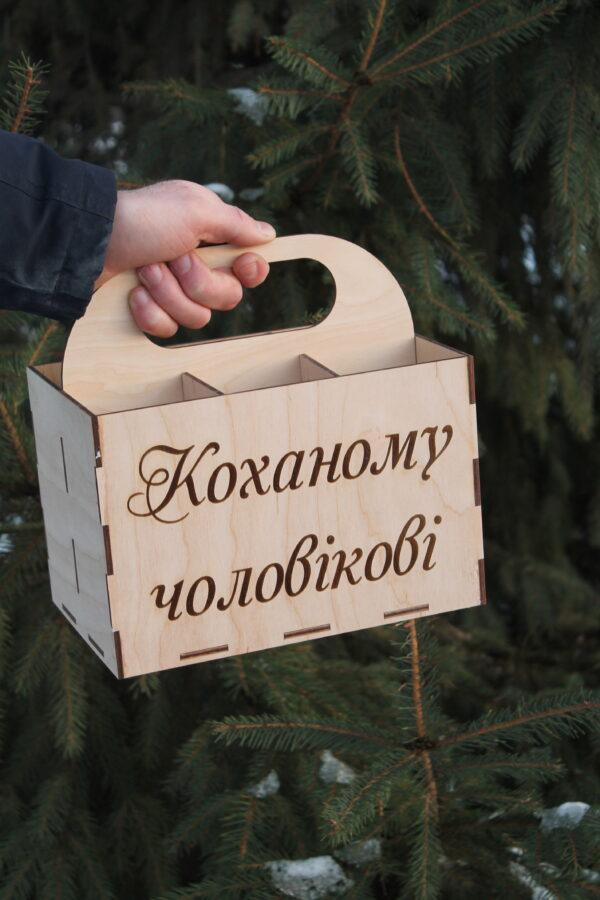 пив бок 5